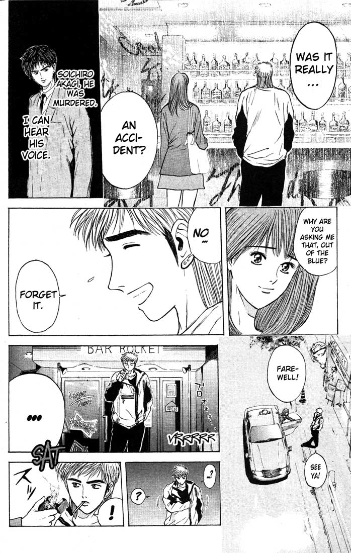 Psychometrer Eiji Chapter 81 page 9 - Chapter 81: Corpses Area 1