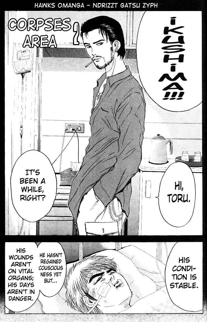 Psychometrer Eiji Chapter 82 page 1 - Chapter 82: Corpses Area 2