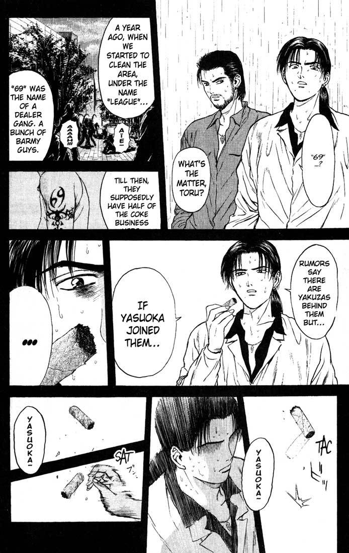 Psychometrer Eiji Chapter 82 page 12 - Chapter 82: Corpses Area 2