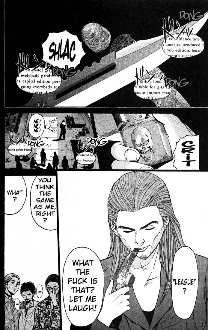 Psychometrer Eiji Chapter 82 page 16 - Chapter 82: Corpses Area 2