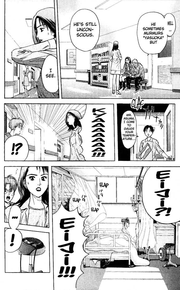 Psychometrer Eiji Chapter 82 page 20 - Chapter 82: Corpses Area 2