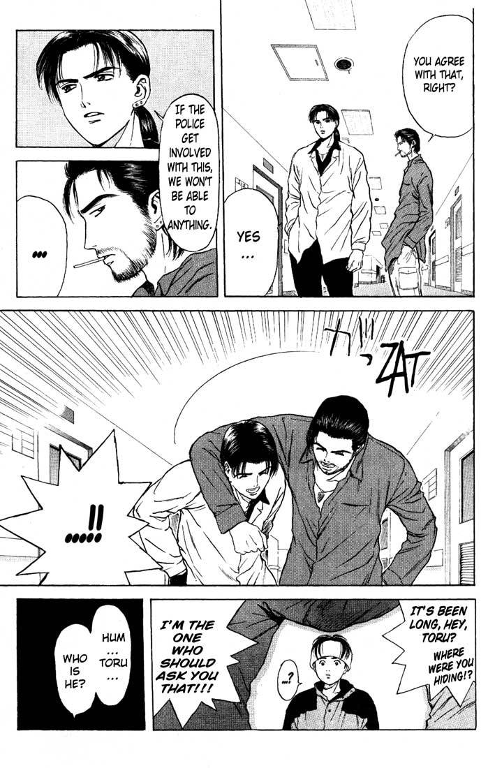 Psychometrer Eiji Chapter 82 page 3 - Chapter 82: Corpses Area 2