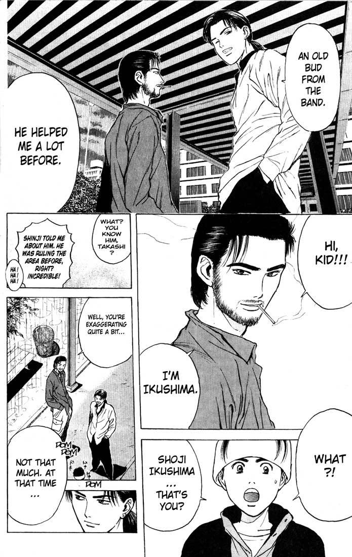Psychometrer Eiji Chapter 82 page 4 - Chapter 82: Corpses Area 2
