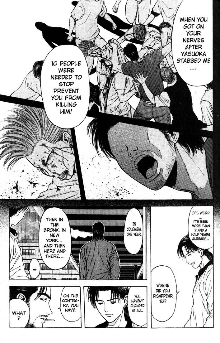 Psychometrer Eiji Chapter 82 page 5 - Chapter 82: Corpses Area 2