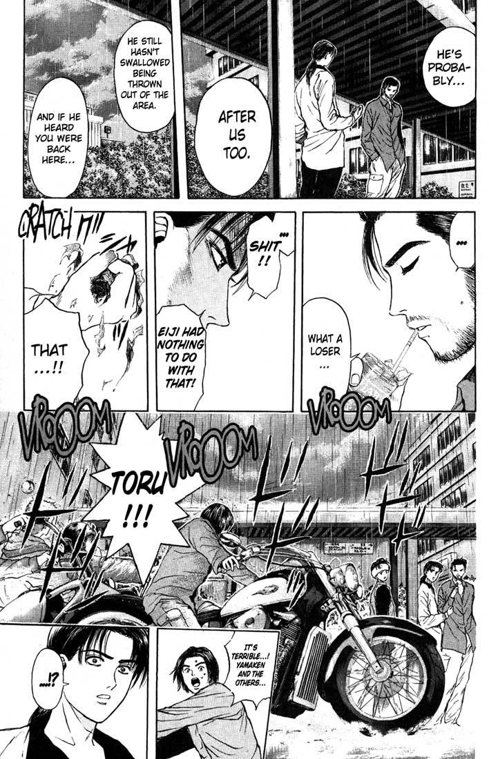 Psychometrer Eiji Chapter 82 page 9 - Chapter 82: Corpses Area 2