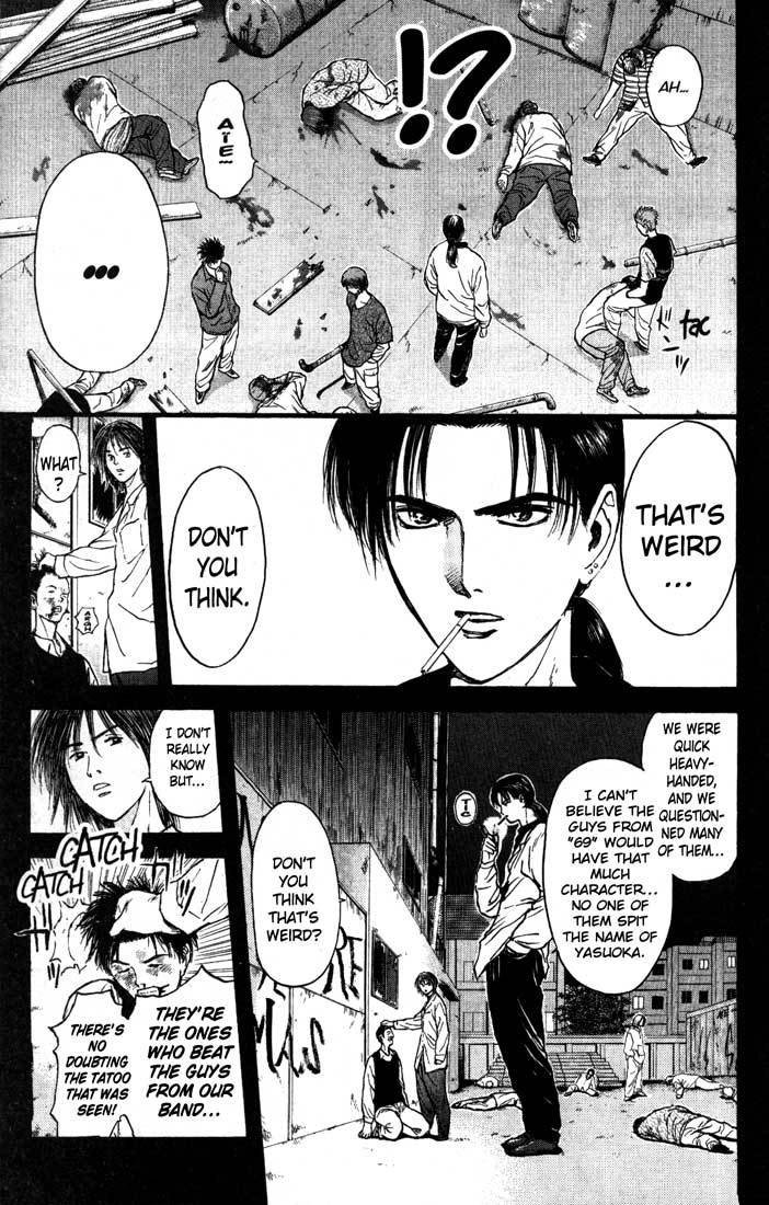 Psychometrer Eiji Chapter 83 page 11 - Chapter 83: Corpses Area 3