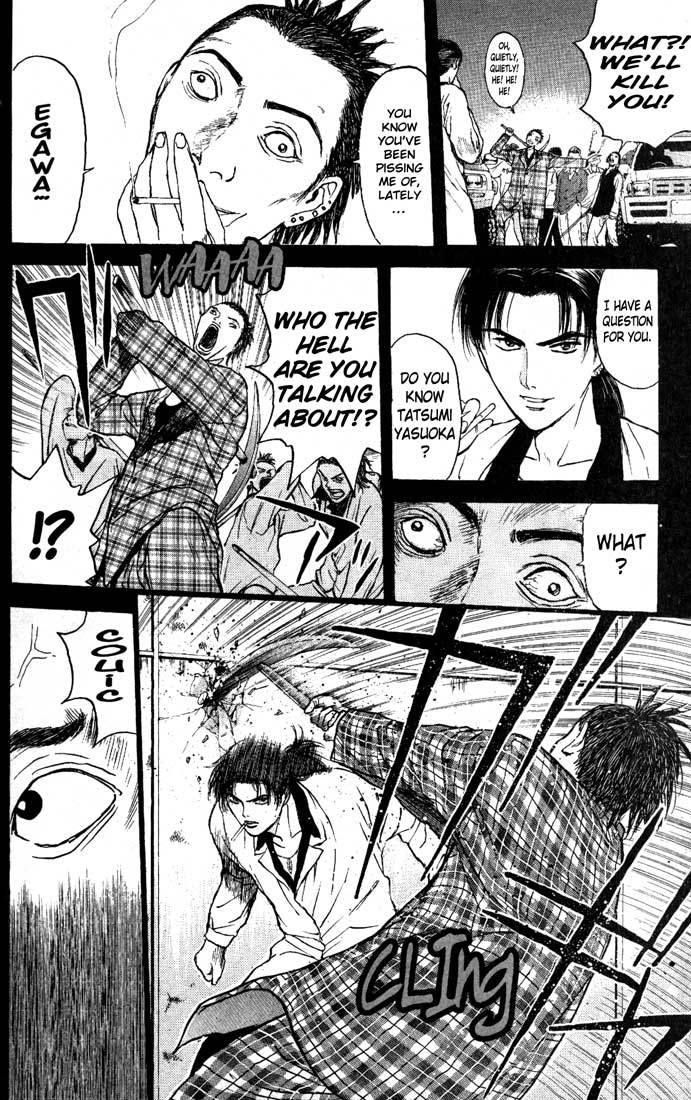 Psychometrer Eiji Chapter 83 page 14 - Chapter 83: Corpses Area 3