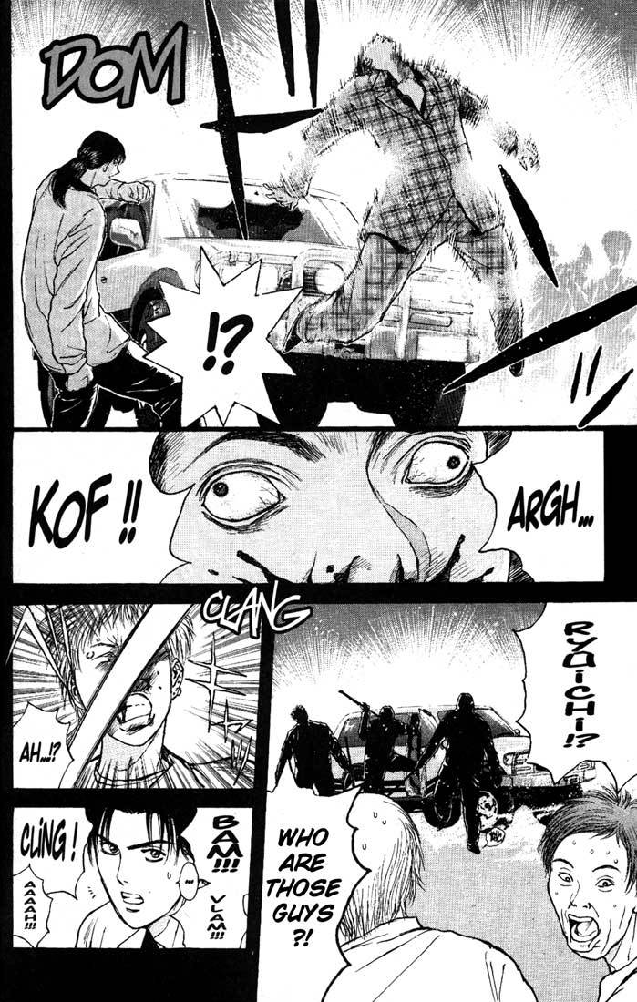 Psychometrer Eiji Chapter 83 page 16 - Chapter 83: Corpses Area 3