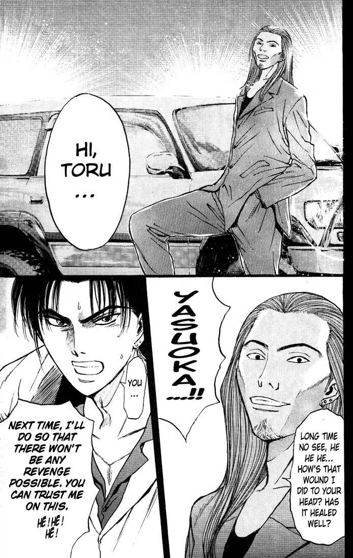 Psychometrer Eiji Chapter 83 page 17 - Chapter 83: Corpses Area 3
