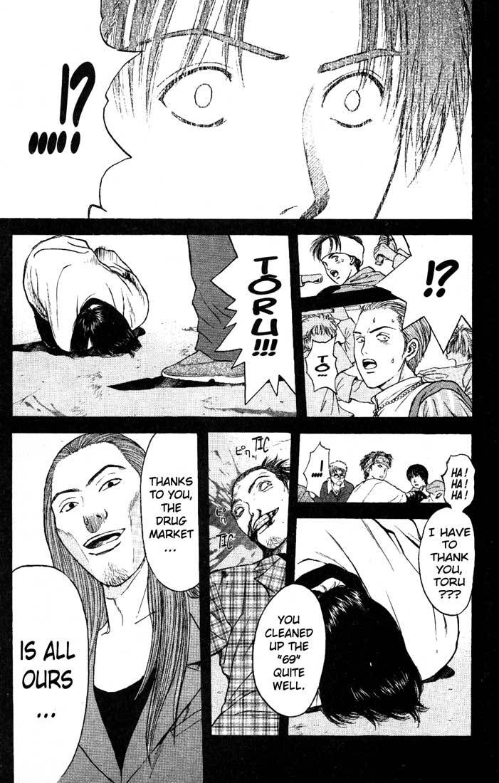 Psychometrer Eiji Chapter 83 page 19 - Chapter 83: Corpses Area 3