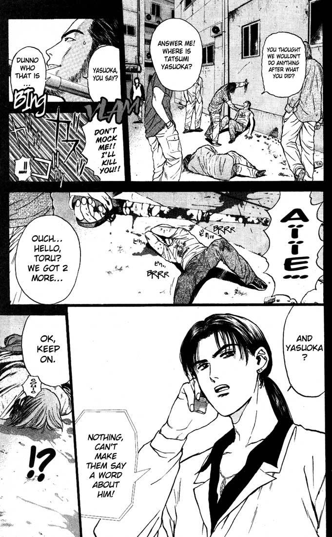 Psychometrer Eiji Chapter 83 page 3 - Chapter 83: Corpses Area 3
