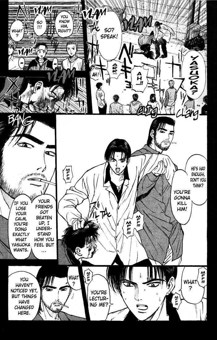 Psychometrer Eiji Chapter 83 page 5 - Chapter 83: Corpses Area 3