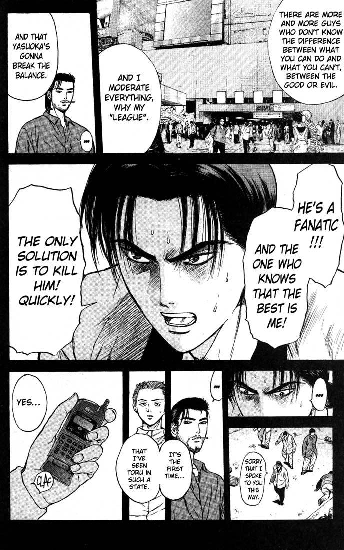 Psychometrer Eiji Chapter 83 page 6 - Chapter 83: Corpses Area 3