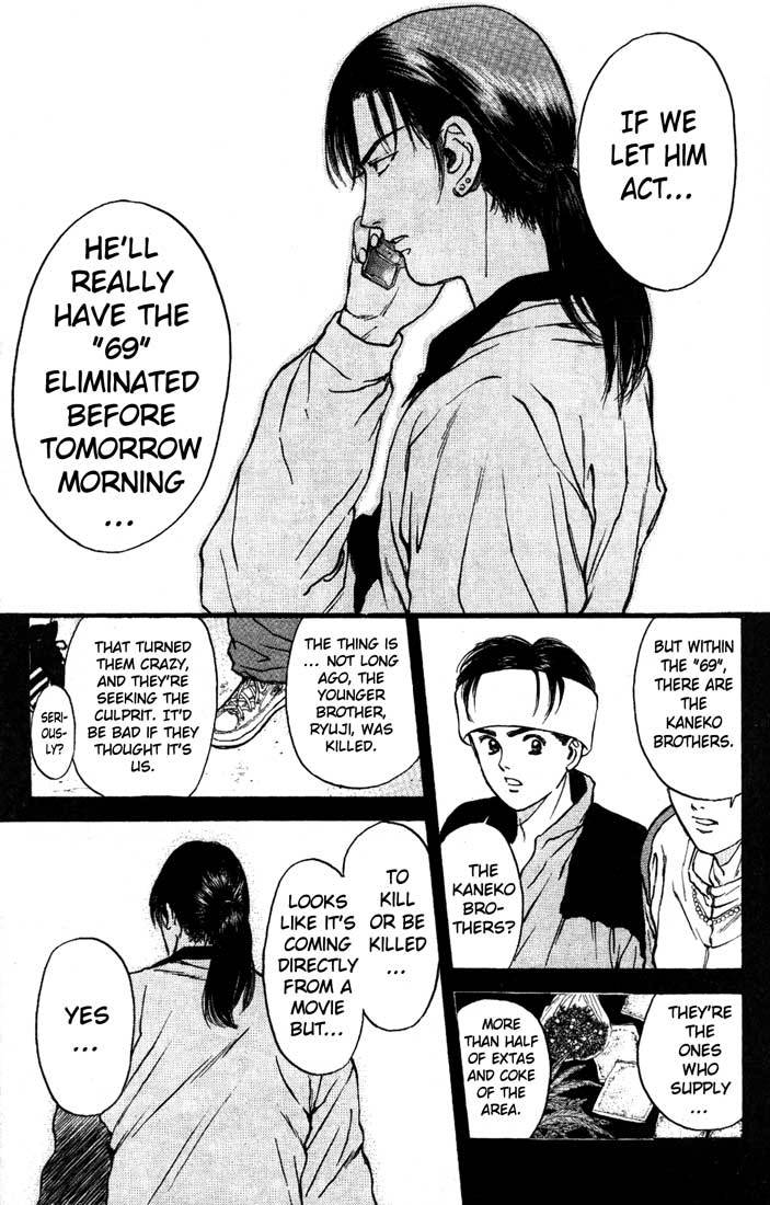 Psychometrer Eiji Chapter 83 page 7 - Chapter 83: Corpses Area 3