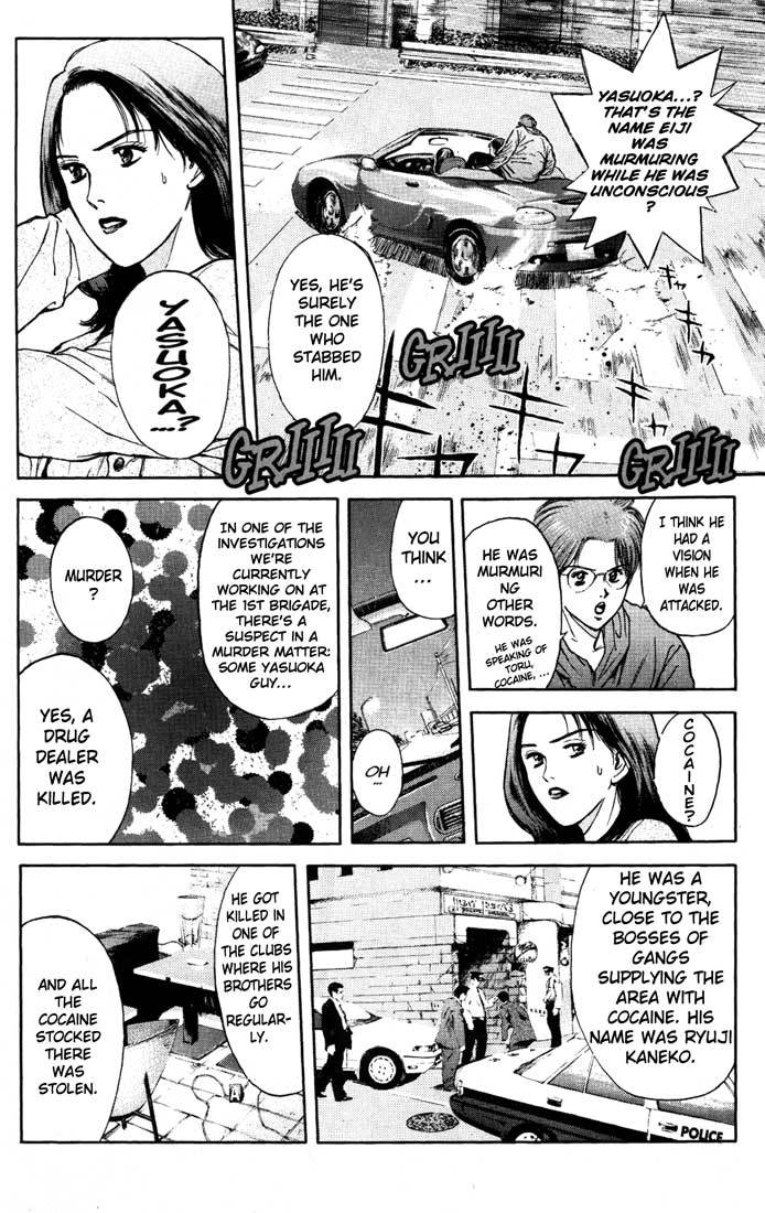 Psychometrer Eiji Chapter 83 page 8 - Chapter 83: Corpses Area 3