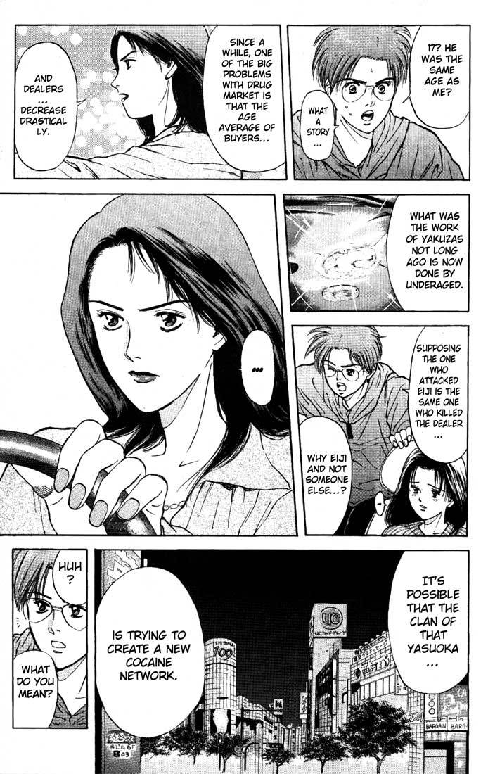 Psychometrer Eiji Chapter 83 page 9 - Chapter 83: Corpses Area 3