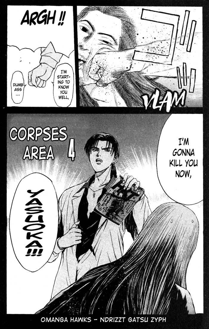 Psychometrer Eiji Chapter 84 page 1 - Chapter 84: Corpses Area 4