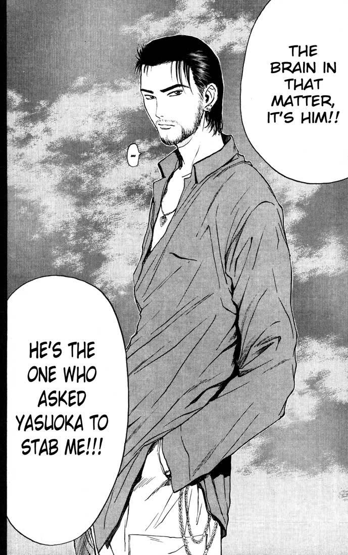 Psychometrer Eiji Chapter 84 page 10 - Chapter 84: Corpses Area 4