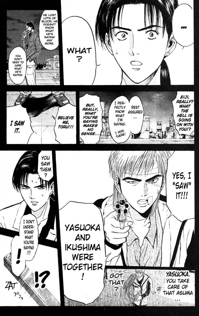 Psychometrer Eiji Chapter 84 page 11 - Chapter 84: Corpses Area 4