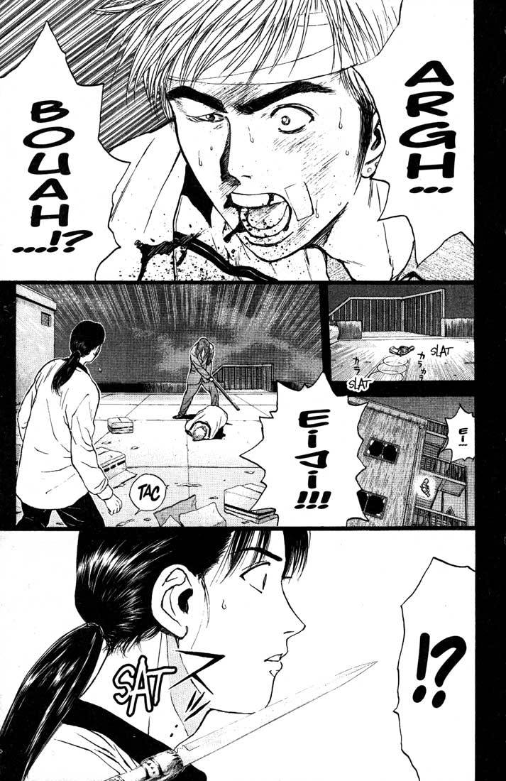 Psychometrer Eiji Chapter 84 page 13 - Chapter 84: Corpses Area 4