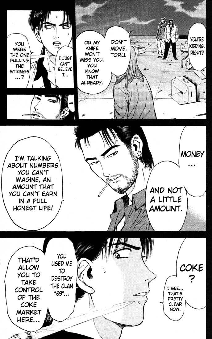 Psychometrer Eiji Chapter 84 page 15 - Chapter 84: Corpses Area 4