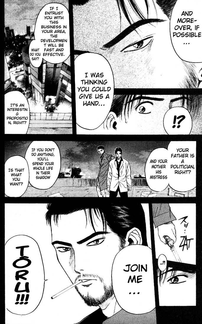 Psychometrer Eiji Chapter 84 page 16 - Chapter 84: Corpses Area 4