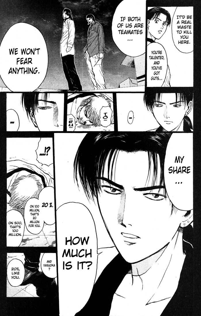 Psychometrer Eiji Chapter 84 page 17 - Chapter 84: Corpses Area 4