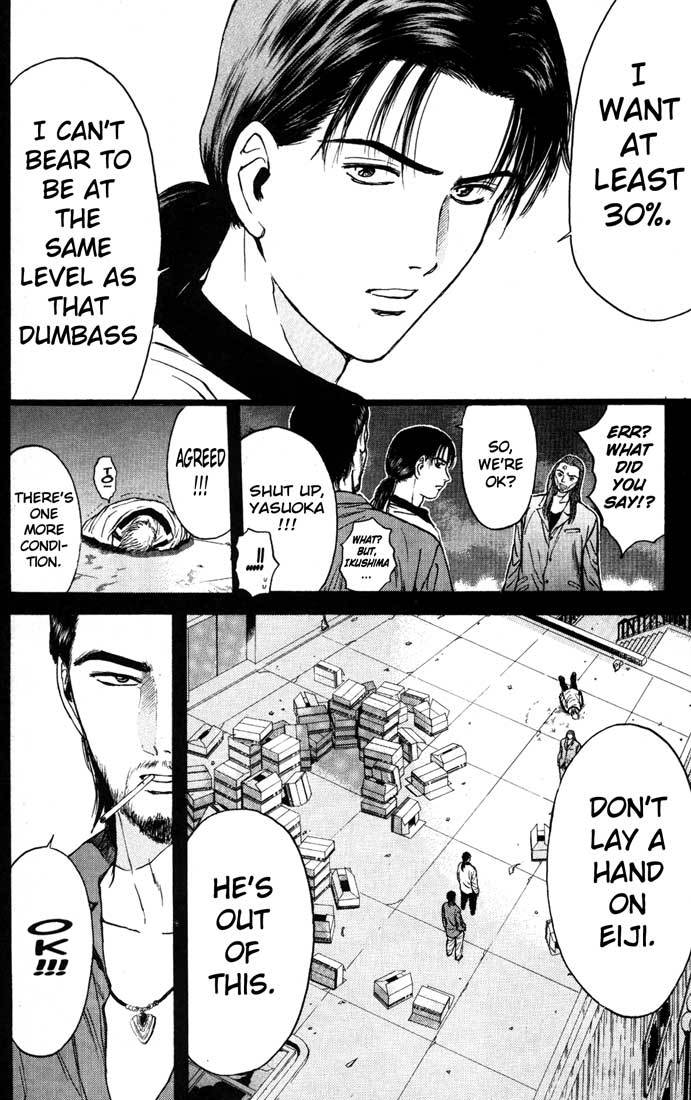 Psychometrer Eiji Chapter 84 page 18 - Chapter 84: Corpses Area 4