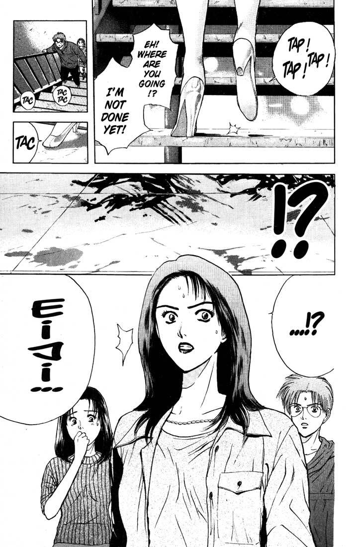 Psychometrer Eiji Chapter 84 page 21 - Chapter 84: Corpses Area 4
