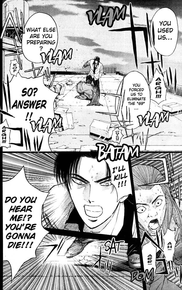 Psychometrer Eiji Chapter 84 page 6 - Chapter 84: Corpses Area 4