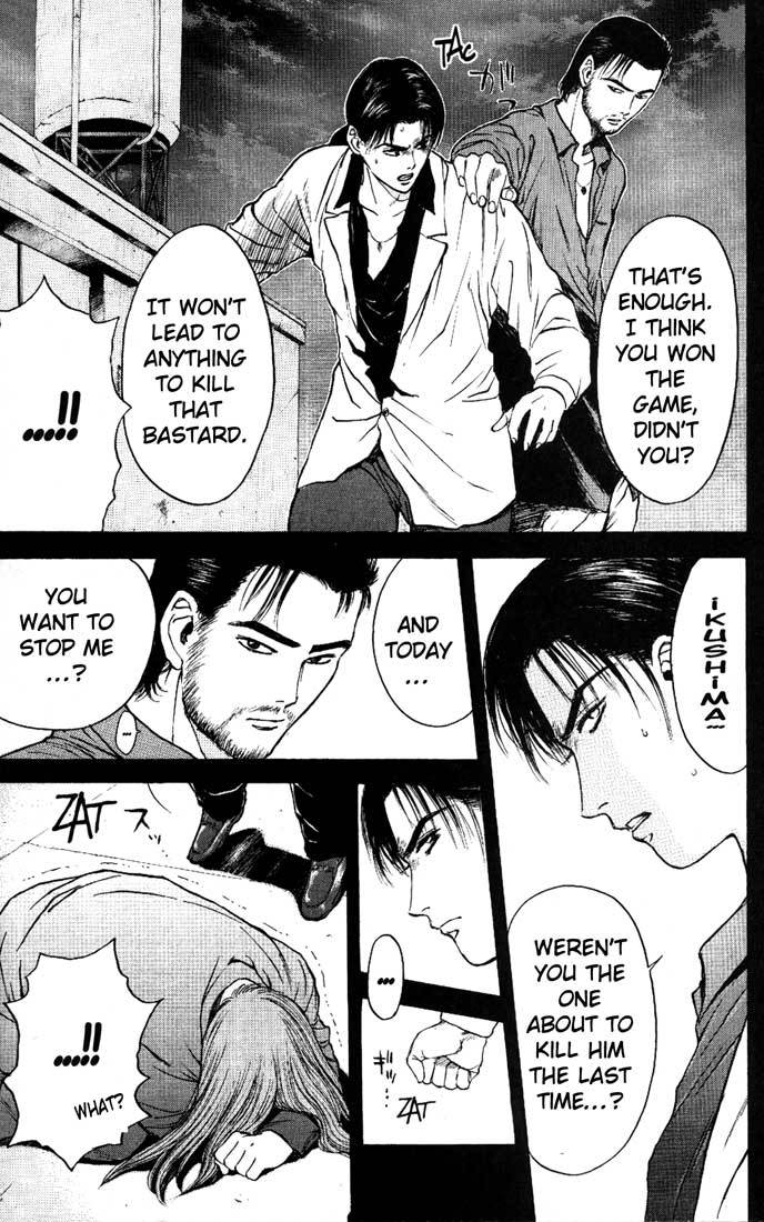 Psychometrer Eiji Chapter 84 page 7 - Chapter 84: Corpses Area 4