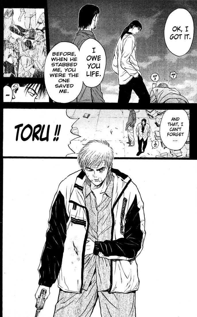 Psychometrer Eiji Chapter 84 page 8 - Chapter 84: Corpses Area 4