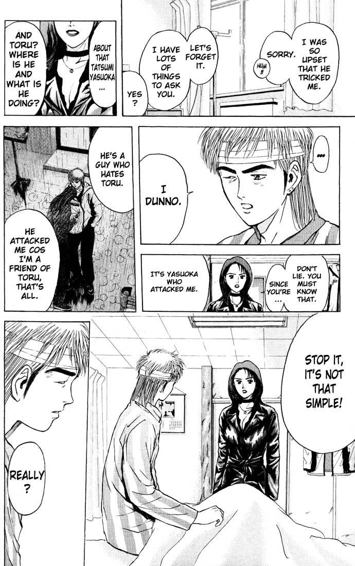 Psychometrer Eiji Chapter 85 page 12 - Chapter 85: Corpses Area 5