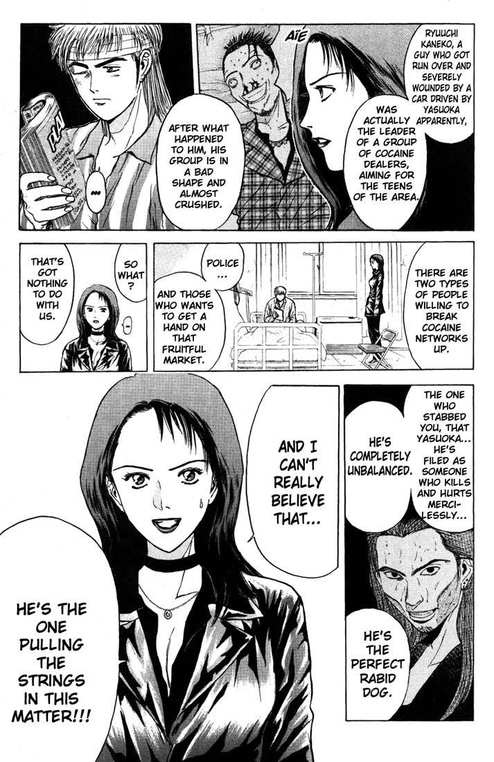 Psychometrer Eiji Chapter 85 page 13 - Chapter 85: Corpses Area 5
