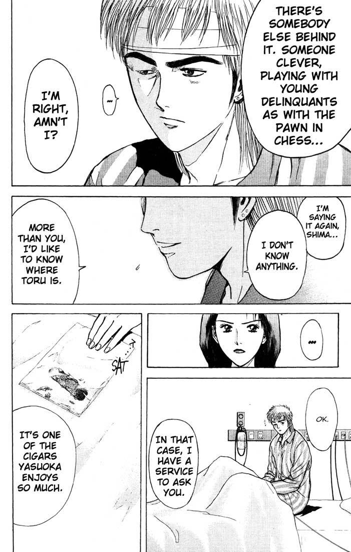 Psychometrer Eiji Chapter 85 page 14 - Chapter 85: Corpses Area 5