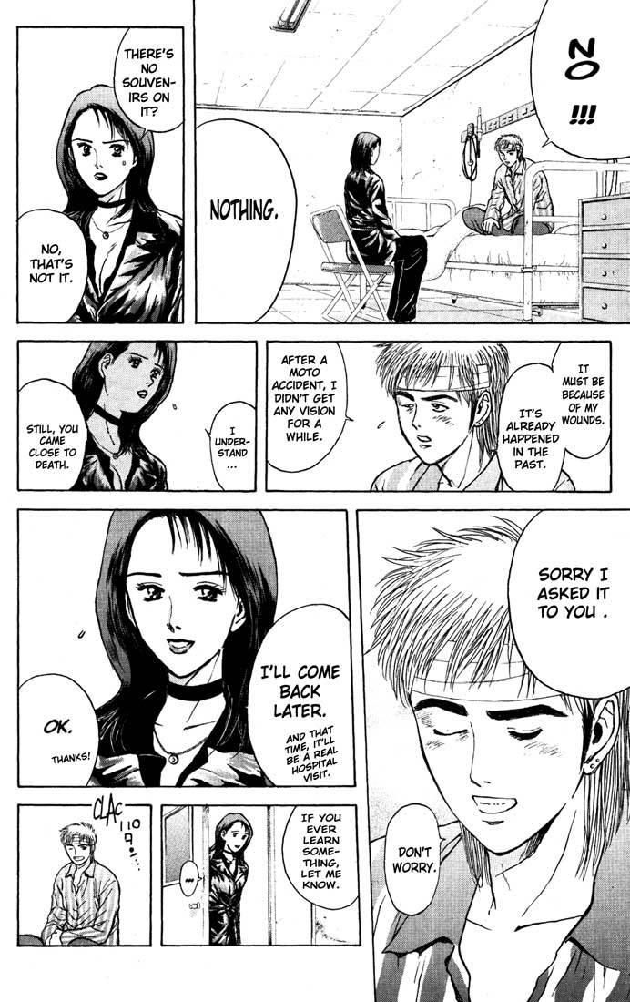 Psychometrer Eiji Chapter 85 page 16 - Chapter 85: Corpses Area 5