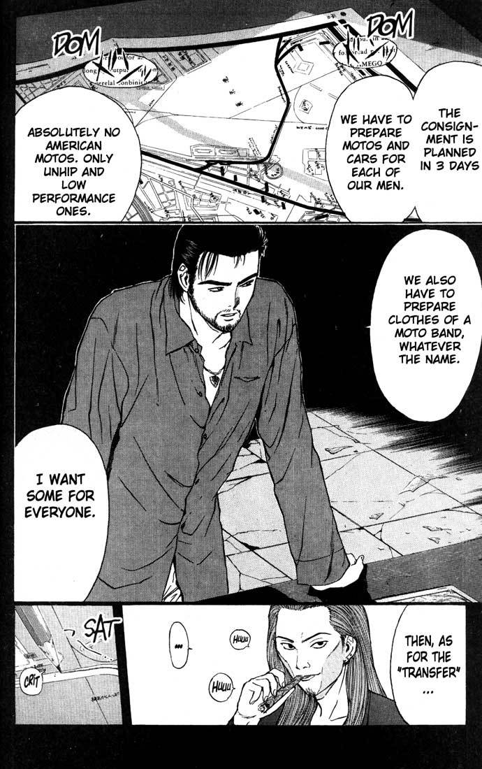 Psychometrer Eiji Chapter 85 page 18 - Chapter 85: Corpses Area 5