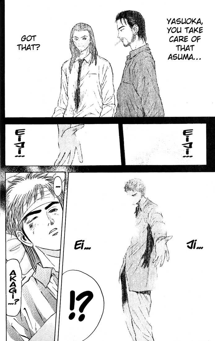 Psychometrer Eiji Chapter 85 page 2 - Chapter 85: Corpses Area 5