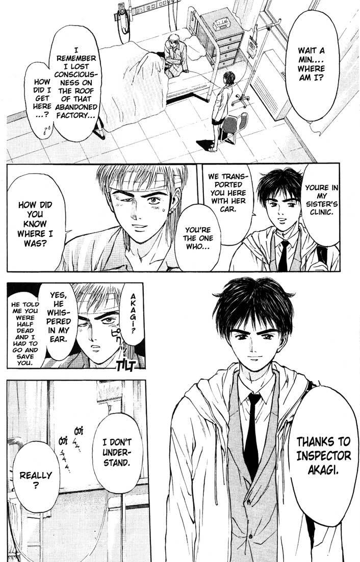 Psychometrer Eiji Chapter 85 page 4 - Chapter 85: Corpses Area 5