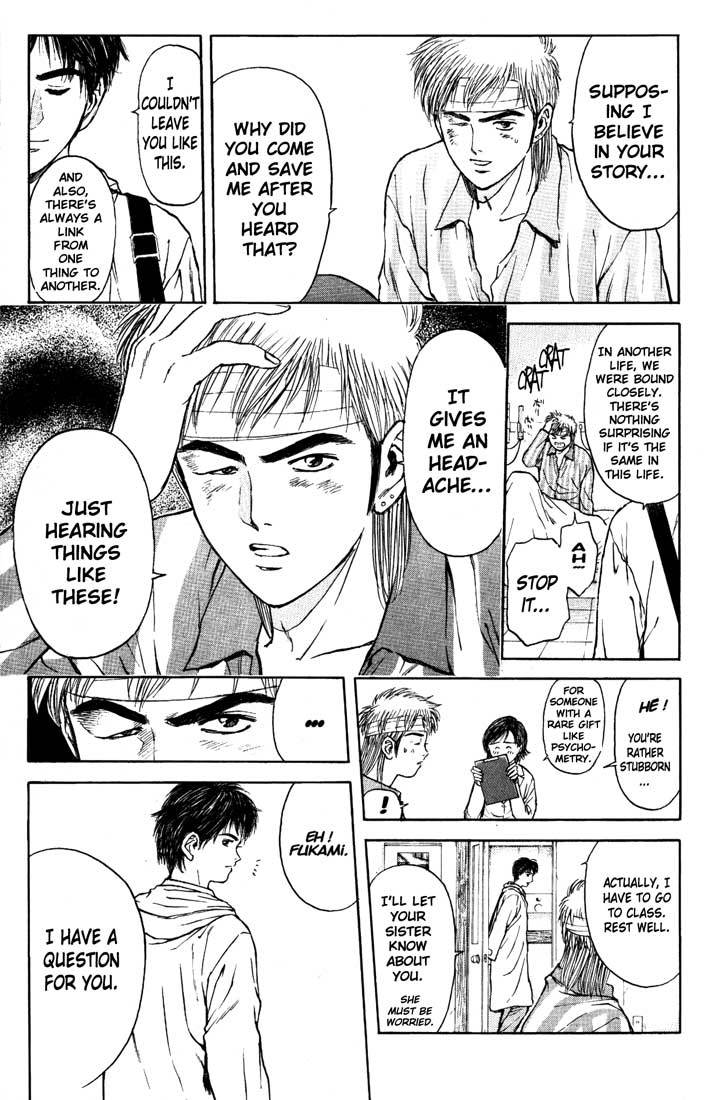 Psychometrer Eiji Chapter 85 page 5 - Chapter 85: Corpses Area 5