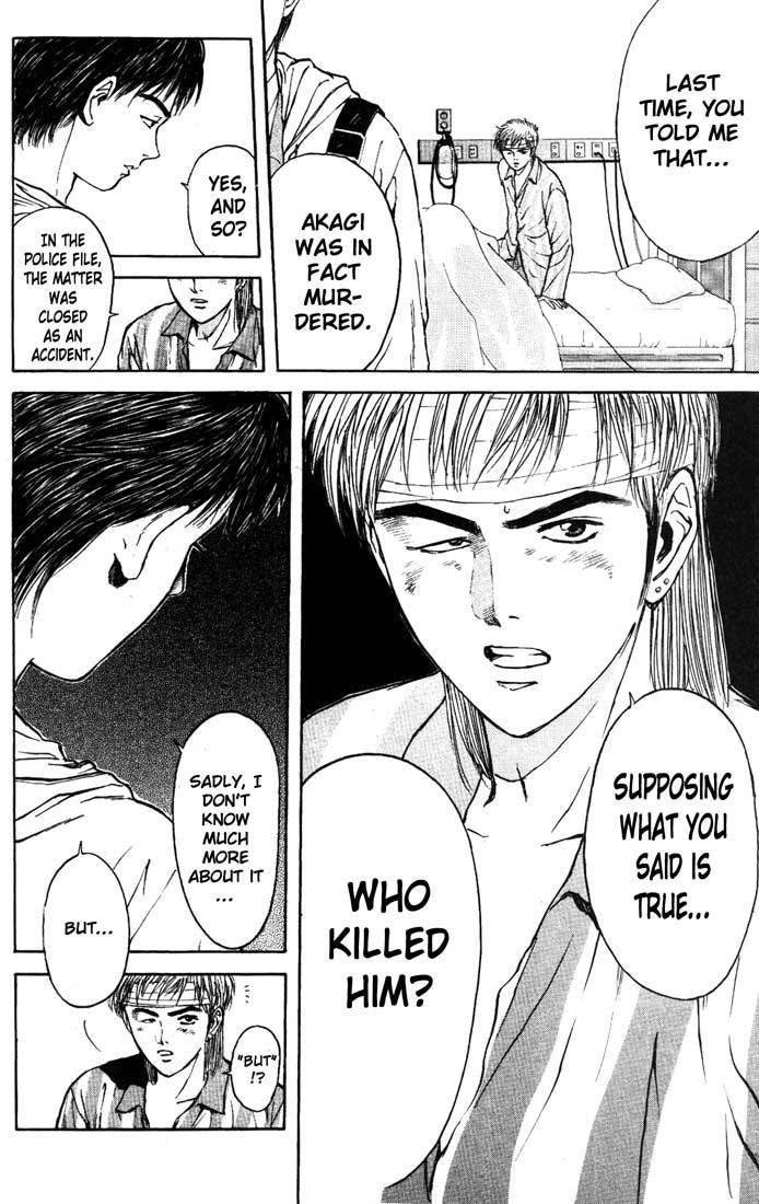 Psychometrer Eiji Chapter 85 page 6 - Chapter 85: Corpses Area 5