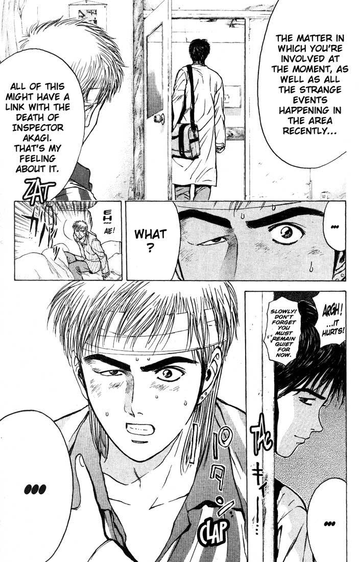 Psychometrer Eiji Chapter 85 page 7 - Chapter 85: Corpses Area 5