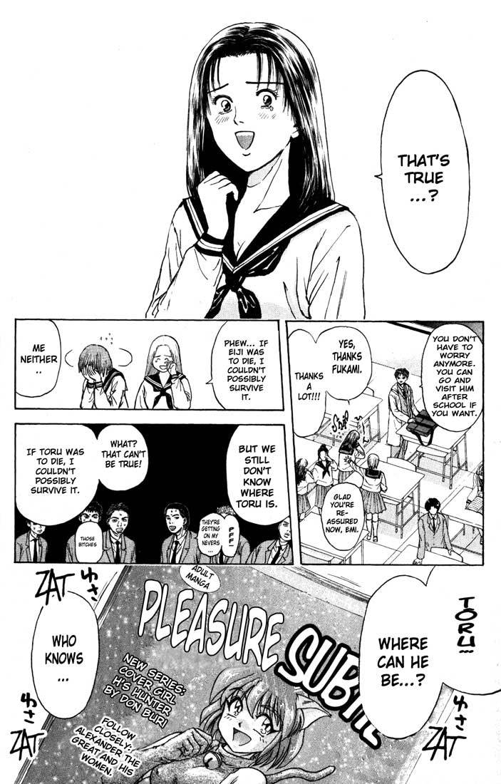 Psychometrer Eiji Chapter 85 page 8 - Chapter 85: Corpses Area 5