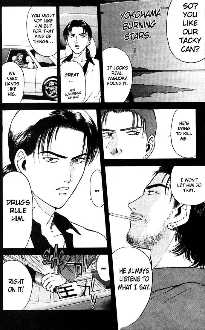 Psychometrer Eiji Chapter 86 page 10 - Chapter 86: Corpses Area 6