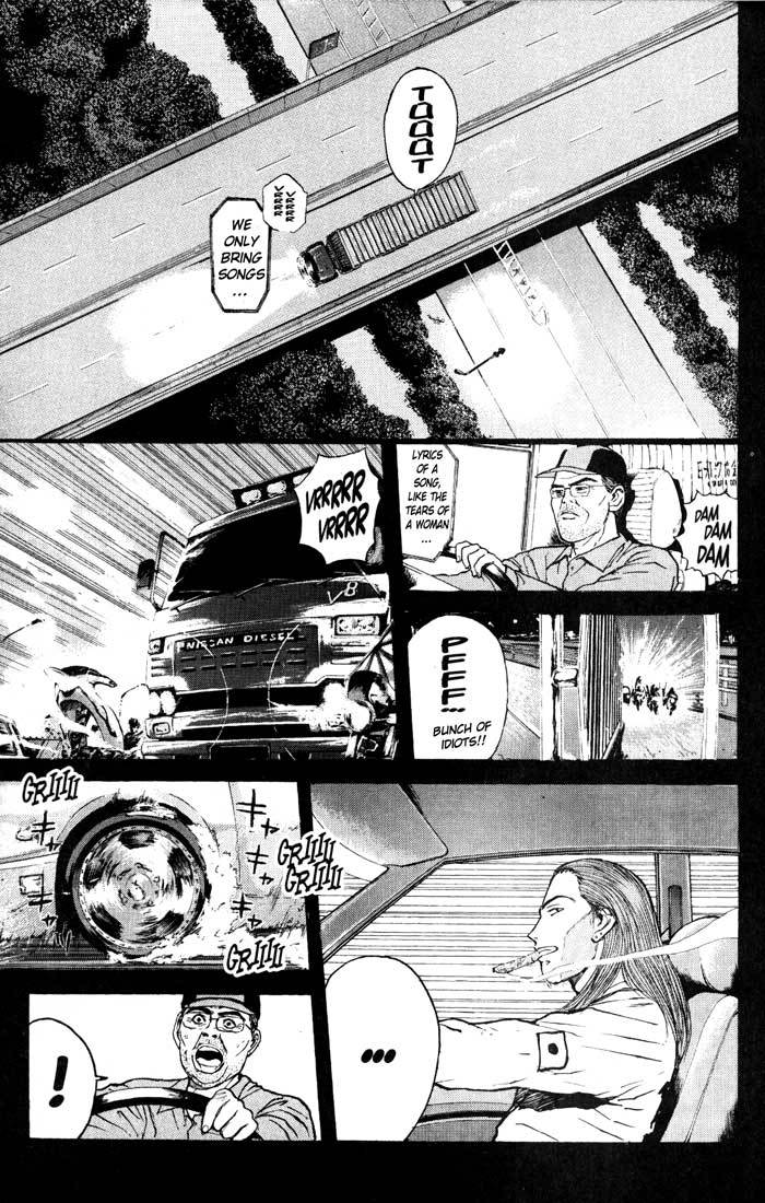 Psychometrer Eiji Chapter 86 page 11 - Chapter 86: Corpses Area 6