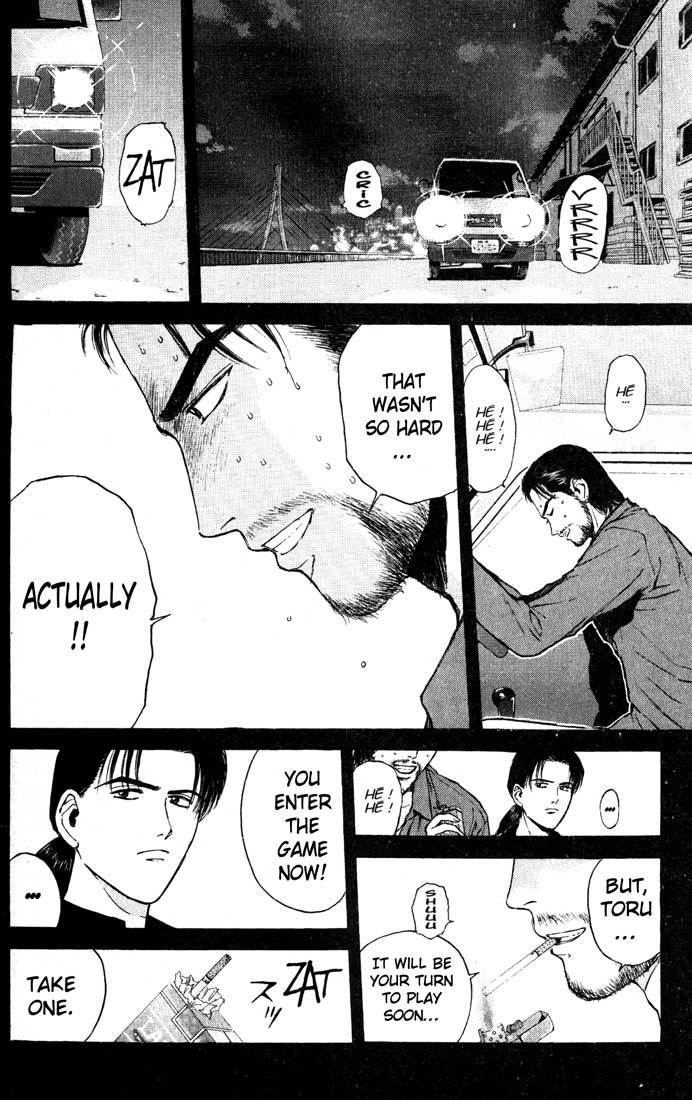 Psychometrer Eiji Chapter 86 page 16 - Chapter 86: Corpses Area 6