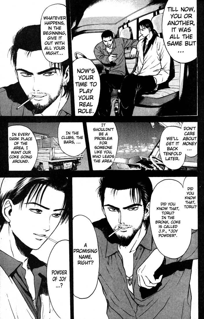 Psychometrer Eiji Chapter 86 page 17 - Chapter 86: Corpses Area 6