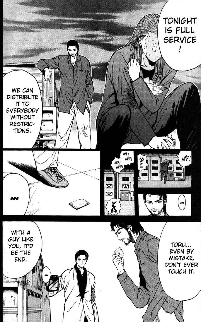 Psychometrer Eiji Chapter 86 page 20 - Chapter 86: Corpses Area 6