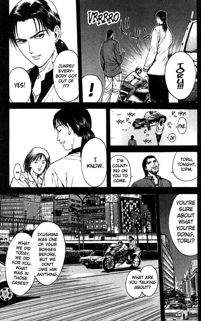Psychometrer Eiji Chapter 86 page 21 - Chapter 86: Corpses Area 6
