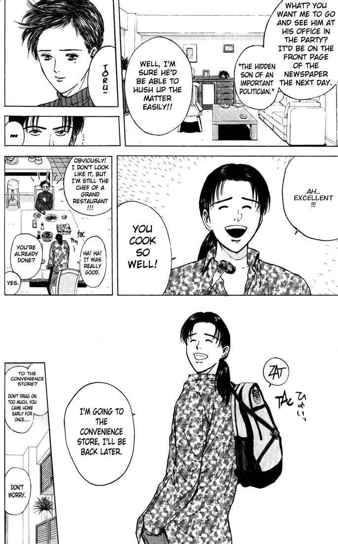 Psychometrer Eiji Chapter 86 page 24 - Chapter 86: Corpses Area 6